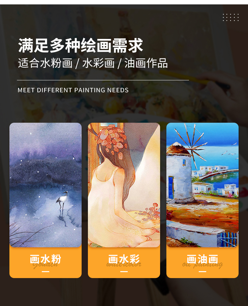 详情页糖果色套装_13.jpg